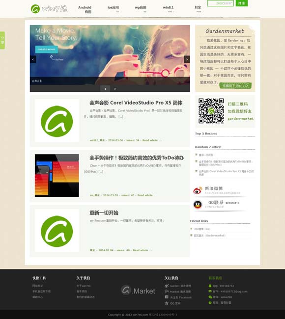 澳门6合开彩开奖时间表图片及价格查询 《大海道》：极限体验下的丝路回响